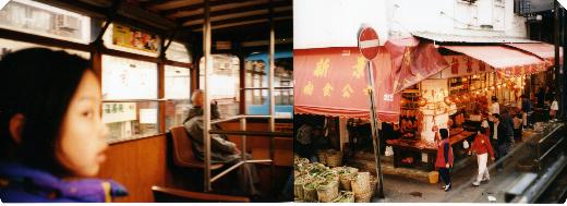 Hong Kong Trams